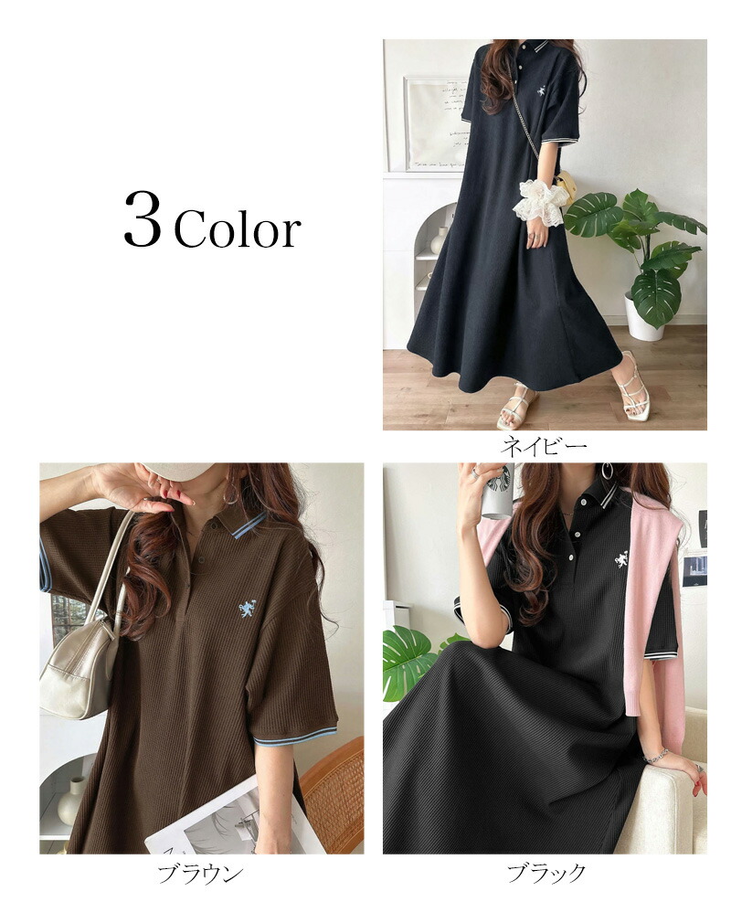 【 クラシカルエルフ classical elf 】 【UVカット機能付き】 ワンピース 半袖 レディース 体型カバー | classicalelf | 01