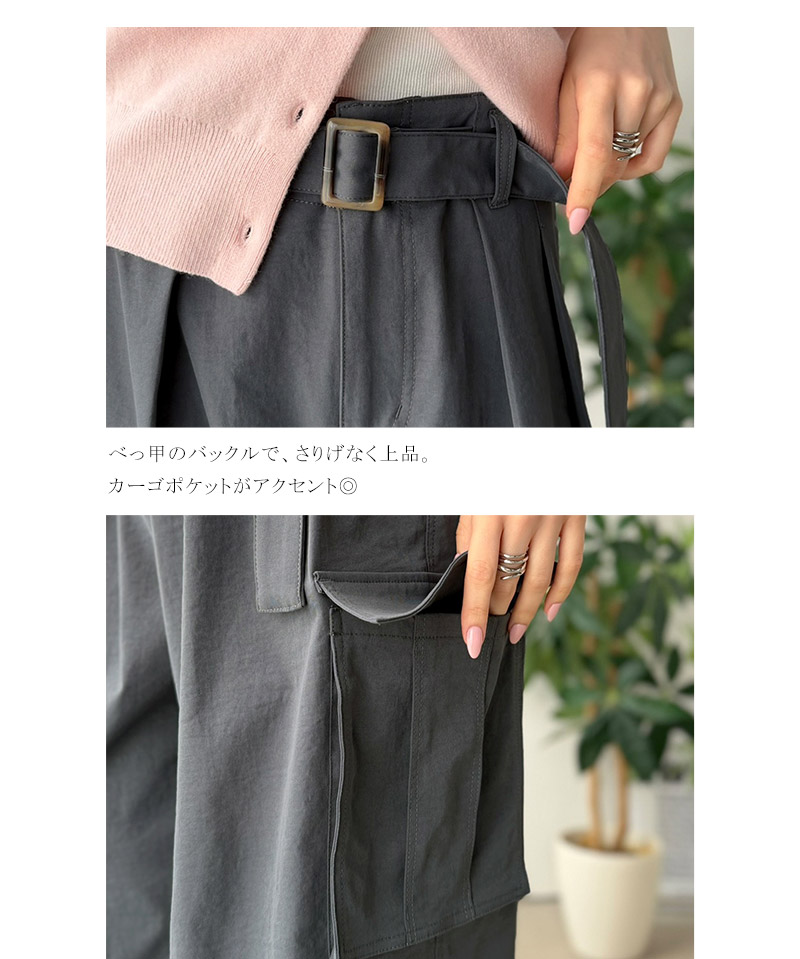 一着で、ラフなのにキレイを叶える◎2タックロングベルト付きカーゴパンツ Classical Elf クラシカルエルフ ce0940264 | classicalelf | 17