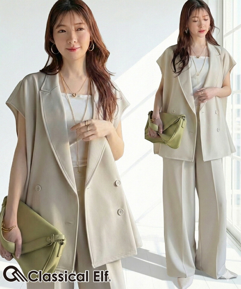 【 クラシカルエルフ classical elf 】【2点セット】セットアップ レディース カジュアル きれいめ 春 ダブル テーラード ジレ タック パンツ オフィス | classicalelf