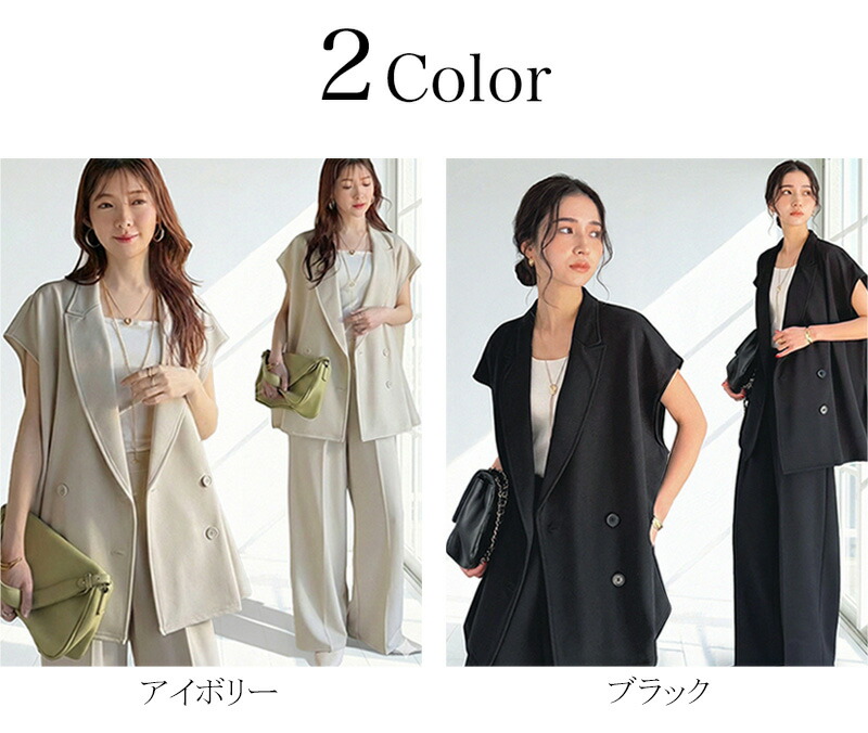 【 クラシカルエルフ classical elf 】【2点セット】セットアップ レディース カジュアル きれいめ 春 ダブル テーラード ジレ タック パンツ オフィス | classicalelf | 01