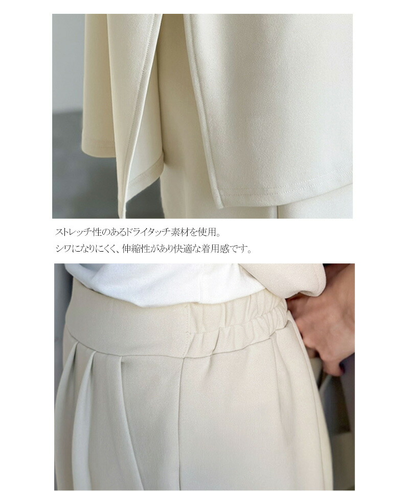 【 クラシカルエルフ classical elf 】【2点セット】セットアップ レディース カジュアル きれいめ 春 ダブル テーラード ジレ タック パンツ オフィス | classicalelf | 16