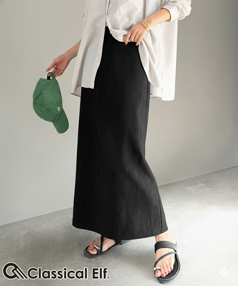 【 クラシカルエルフ classical elf 】  【吸水速乾・防シワ機能付き】 スカート ロング 春 レディース | classicalelf