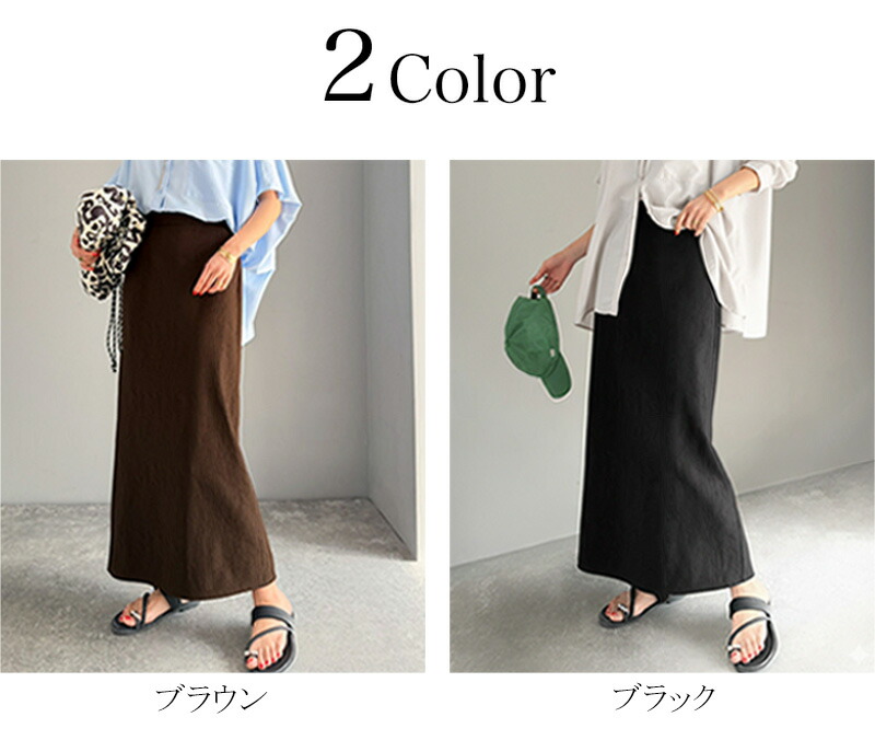 【 クラシカルエルフ classical elf 】  【吸水速乾・防シワ機能付き】 スカート ロング 春 レディース | classicalelf | 01