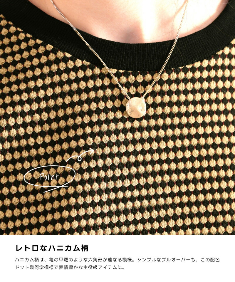 レトロムードな夏の1枚。ハニカム柄ジャガードニットソー Classical Elf クラシカルエルフ ce1010044 | classicalelf | 05