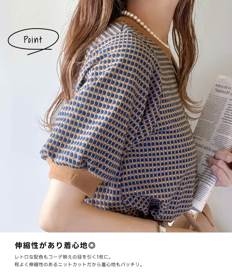 classicalelf（クラシカルエルフ） レトロムードな夏の1枚。ハニカム柄