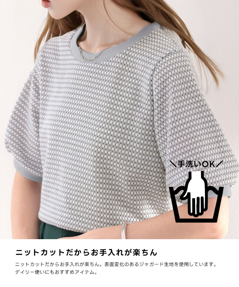 レトロムードな夏の1枚。ハニカム柄ジャガードニットソー Classical Elf クラシカルエルフ ce1010044 | classicalelf | 07