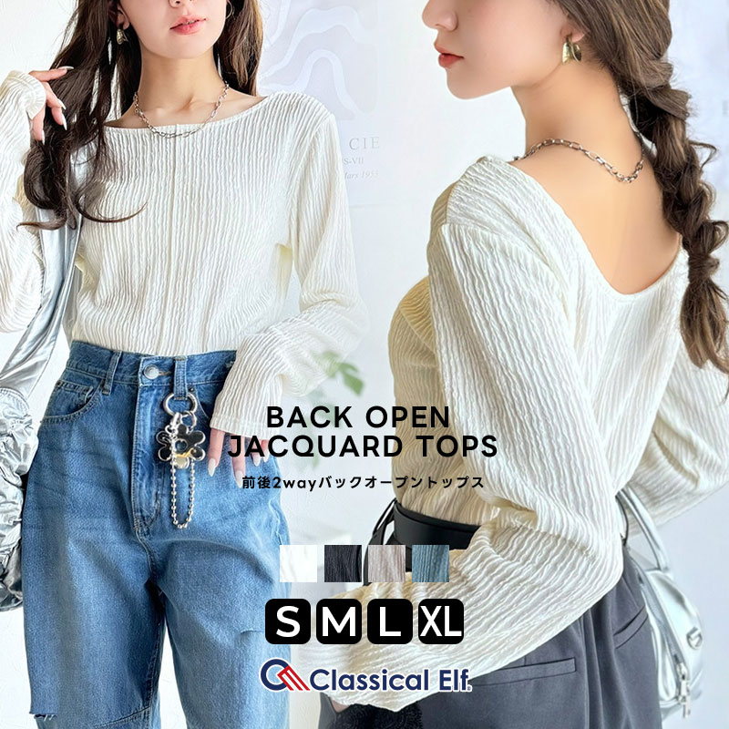 classicalelf（クラシカルエルフ） トップス Tシャツ レディース 前後