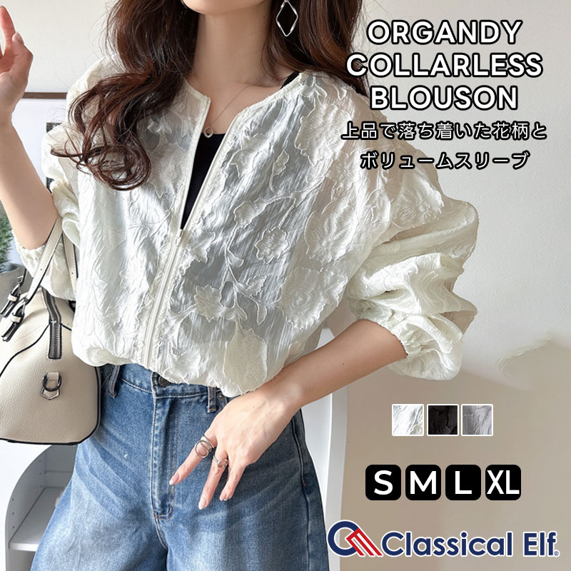 classicalelf（クラシカルエルフ） アウター ジャケット レディース
