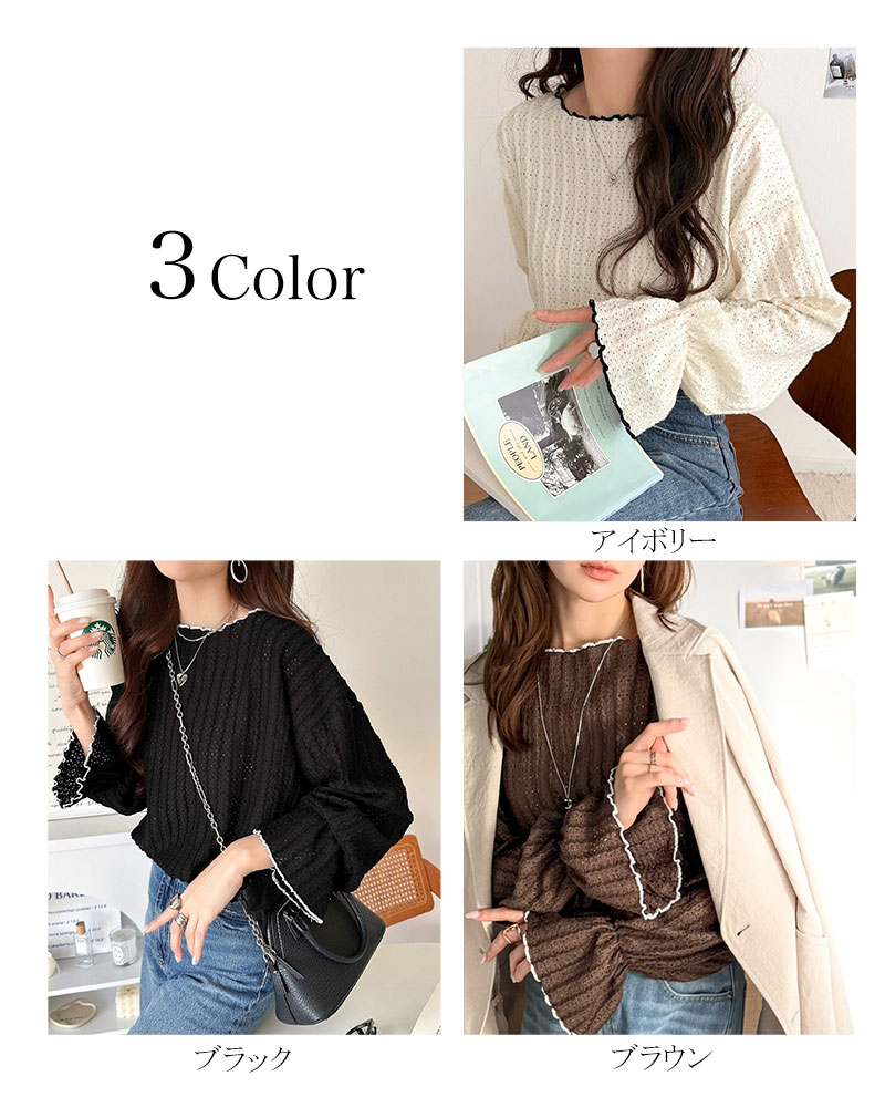 【 クラシカルエルフ classical elf 】 トップス レディース 春 カットソー 長 配色メロウ フェミニン | classicalelf | 01