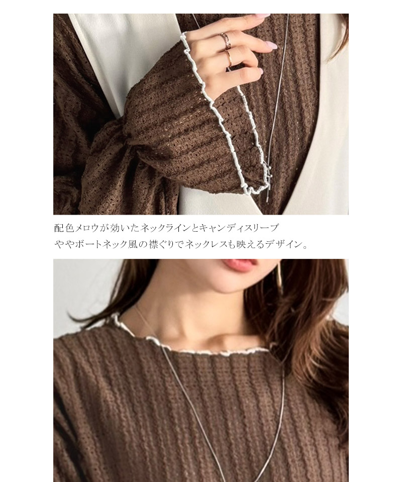 【 クラシカルエルフ classical elf 】 トップス レディース 春 カットソー 長 配色メロウ フェミニン | classicalelf | 16