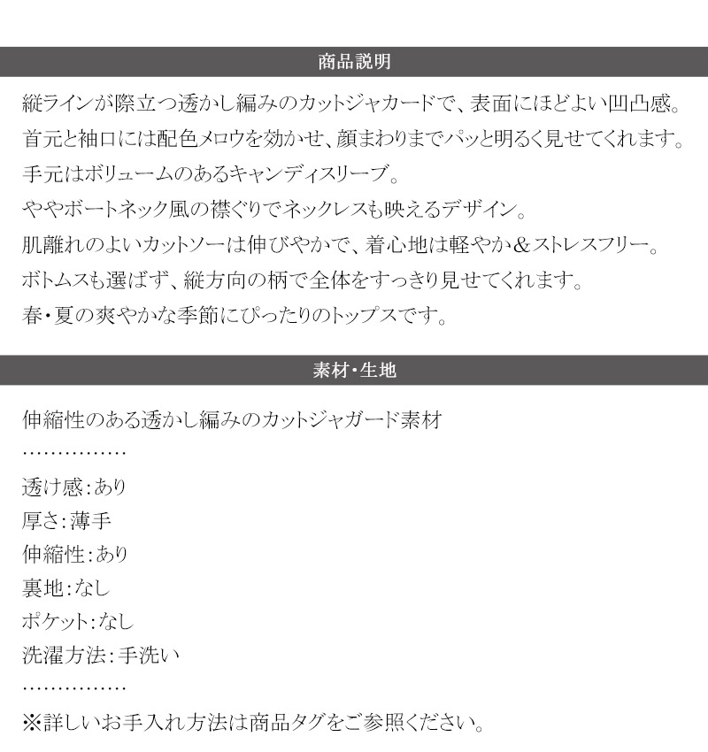 【 クラシカルエルフ classical elf 】 トップス レディース 春 カットソー 長 配色メロウ フェミニン | classicalelf | 17