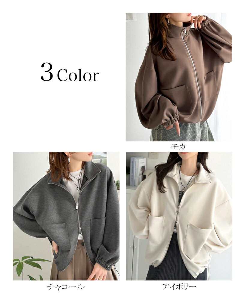 【 クラシカルエルフ classical elf 】 アウター ジャケット レディース ビッグポケット 裾 ドロスト ダブルジップ ダンボール 素材 ブルゾン | classicalelf | 01