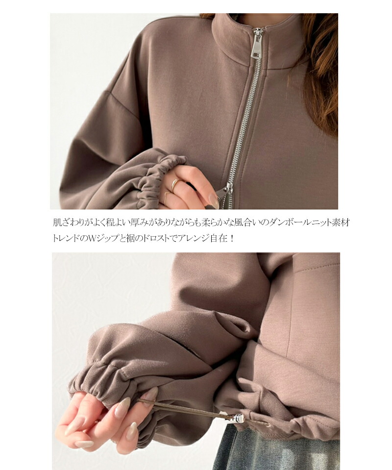 【 クラシカルエルフ classical elf 】 アウター ジャケット レディース ビッグポケット 裾 ドロスト ダブルジップ ダンボール 素材 ブルゾン | classicalelf | 16