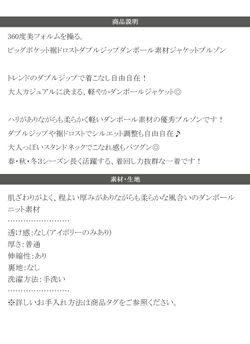 【 クラシカルエルフ classical elf 】 アウター ジャケット レディース ビッグポケット 裾 ドロスト ダブルジップ ダンボール 素材 ブルゾン | classicalelf | 17