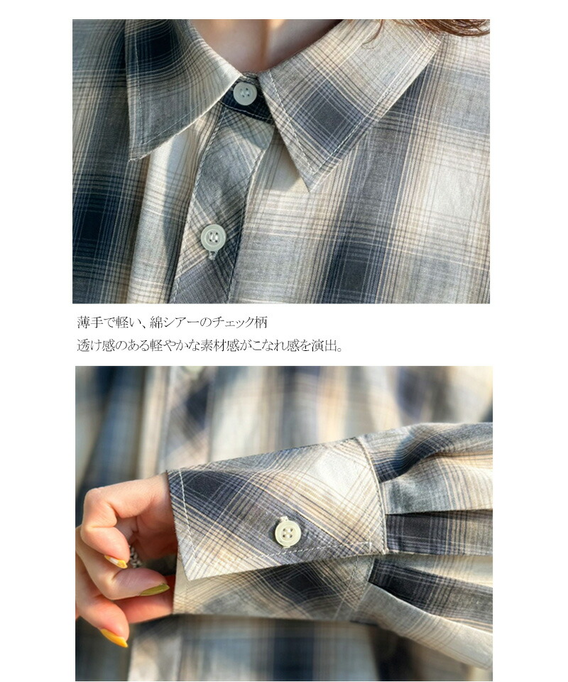 【 クラシカルエルフ classical elf 】トップス シャツ レディース 綿100％ チェック柄 | classicalelf | 16