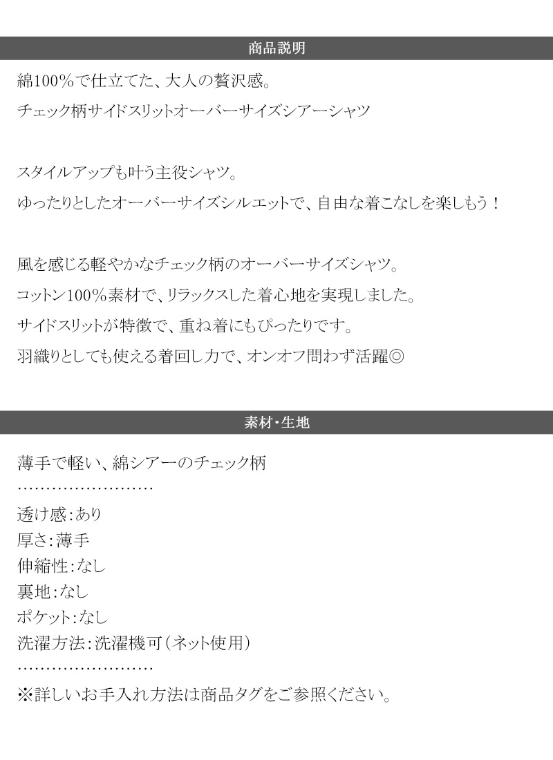 【 クラシカルエルフ classical elf 】トップス シャツ レディース 綿100％ チェック柄 | classicalelf | 17