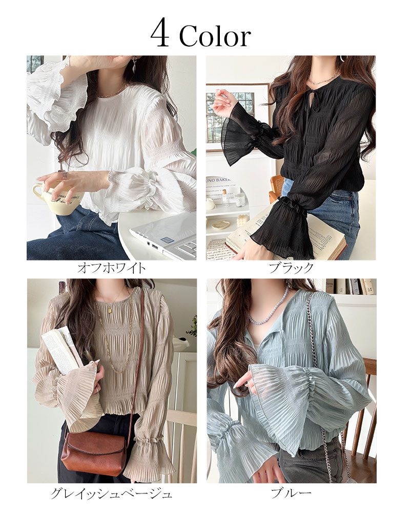【 クラシカルエルフ classical elf 】 ブラウス レディース おしゃれ トップス 前後2way シアー プリーツブラウス 涼やか 透け感 上品 カジュアル | classicalelf | 01