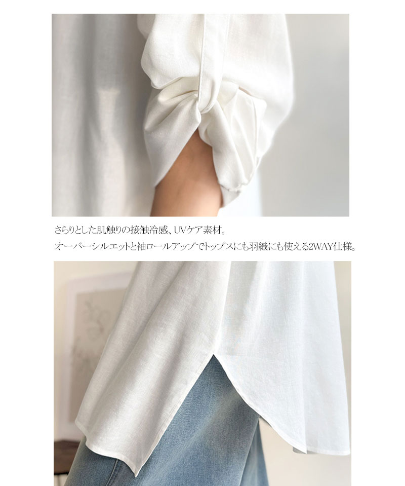 【 クラシカルエルフ classical elf 】 【 接触冷感 UVカット 】 レディース シャツ ブラウス 長袖 トップス レーヨン 麻混 オーバーサイズ | classicalelf | 16