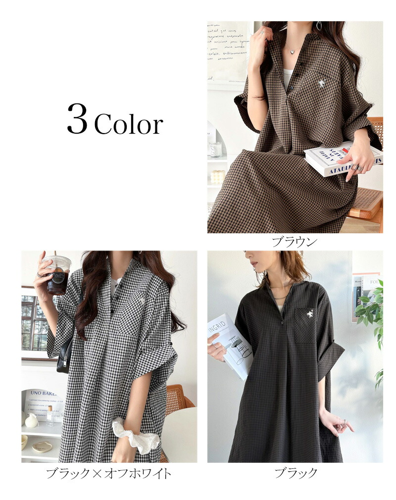 【 クラシカルエルフ classical elf 】【接触冷感機能付き】ワンピース レディース   胸 刺繍 入り ポケット デザイン ロールアップ サッカーワンピ | classicalelf | 01