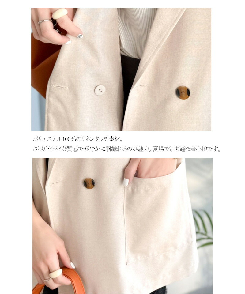 【 クラシカルエルフ classical elf 】アウター ジャケット レディース リネン ライク | classicalelf | 16