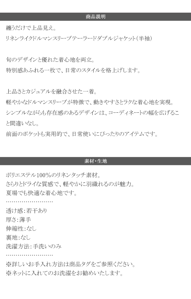 【 クラシカルエルフ classical elf 】アウター ジャケット レディース リネン ライク | classicalelf | 17