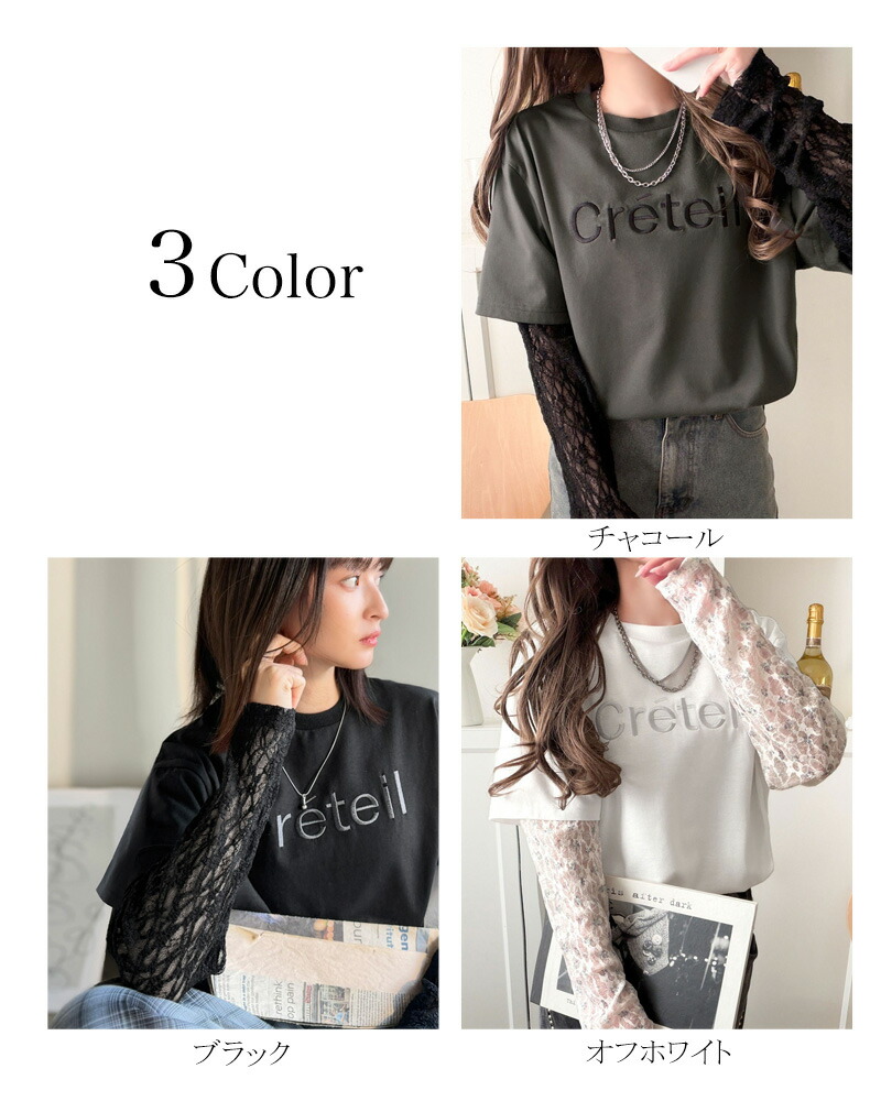 【 クラシカルエルフ classical elf 】トップス Tシャツ レディース レイヤード 風 | classicalelf | 01