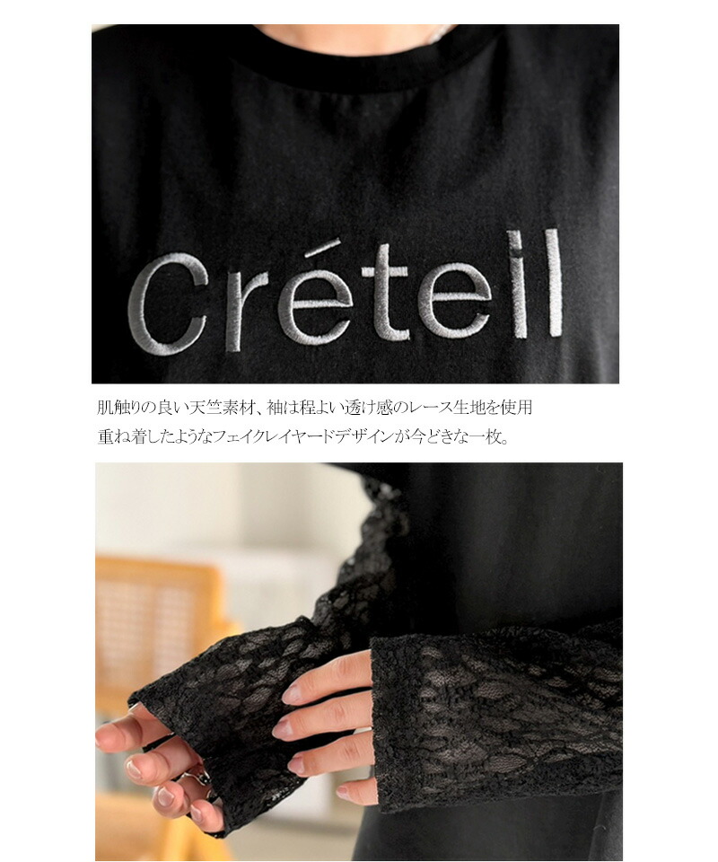 【 クラシカルエルフ classical elf 】トップス Tシャツ レディース レイヤード 風 | classicalelf | 16