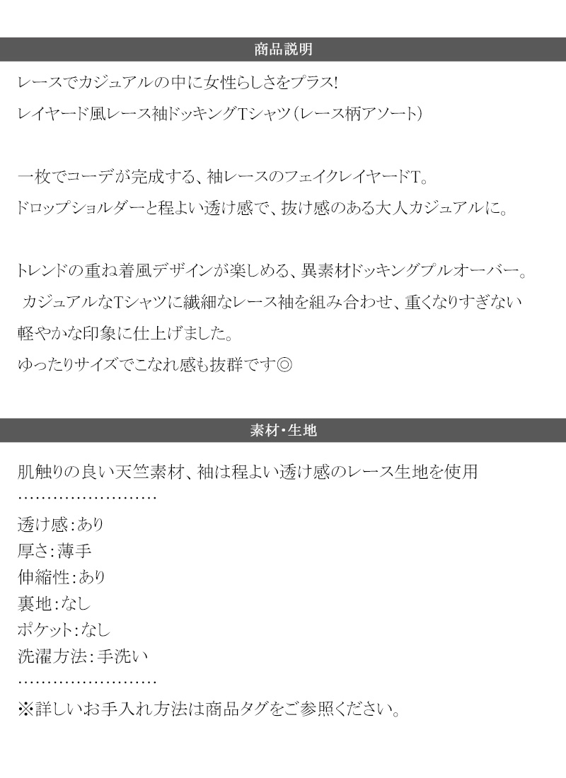 【 クラシカルエルフ classical elf 】トップス Tシャツ レディース レイヤード 風 | classicalelf | 17