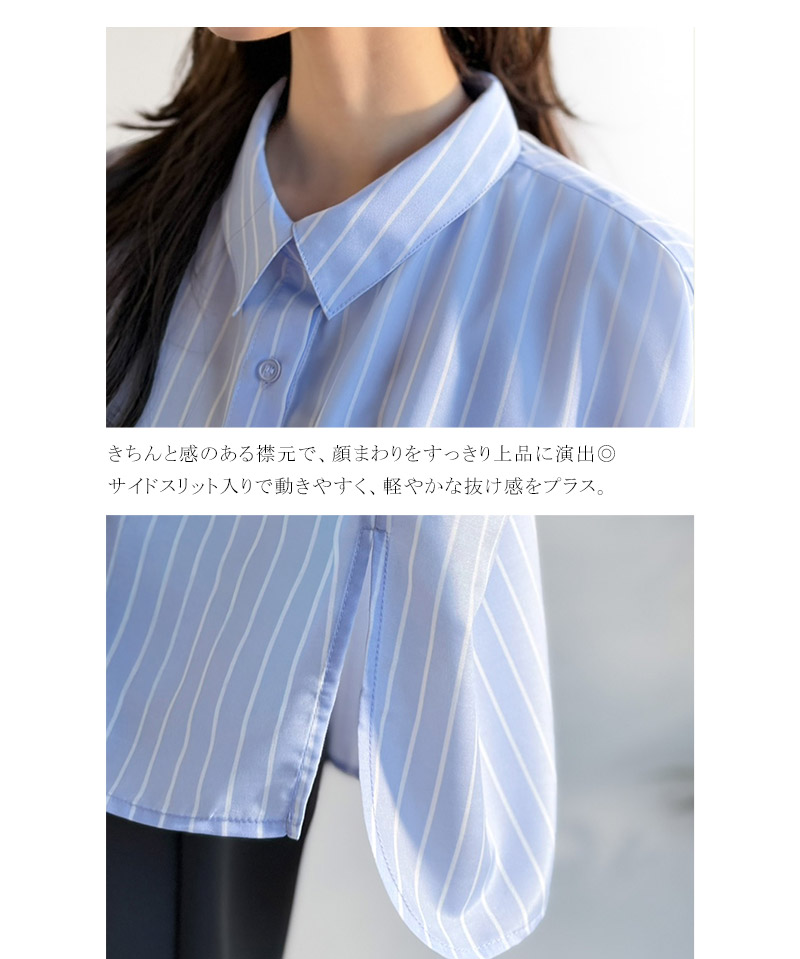 【接触冷感・UVカット機能付き】バックタックデザイン胸ポケット付きドルマンスリーブシャツブラウス クラシカルエルフ ce1010562 | classicalelf | 17