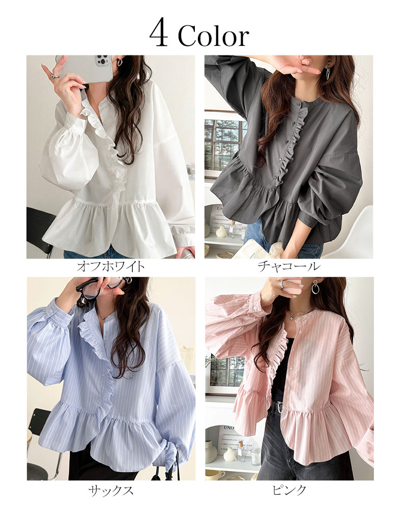 【 クラシカルエルフ classical elf 】ブラウス オフィス トップス レディース 柄アソート フリルデザインブラウス 華やか 上品 ペプラム 腰回りカバー | classicalelf | 01