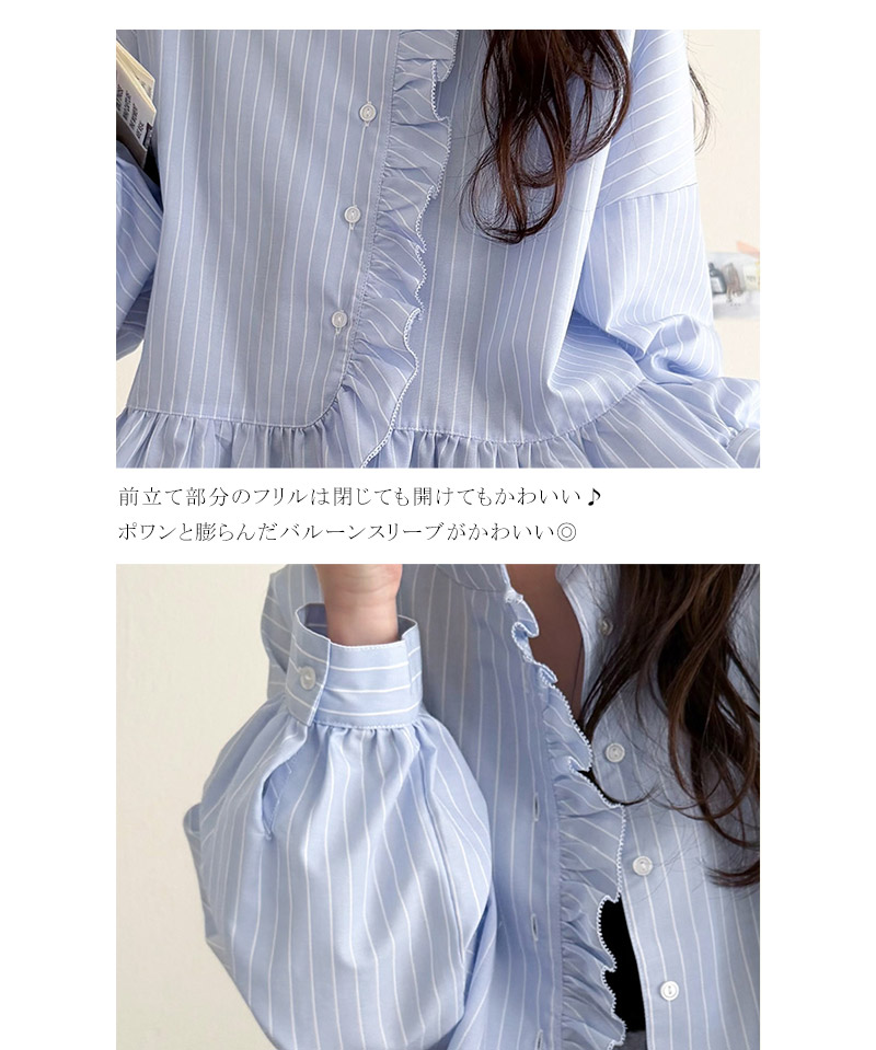 【 クラシカルエルフ classical elf 】ブラウス オフィス トップス レディース 柄アソート フリルデザインブラウス 華やか 上品 ペプラム 腰回りカバー | classicalelf | 16