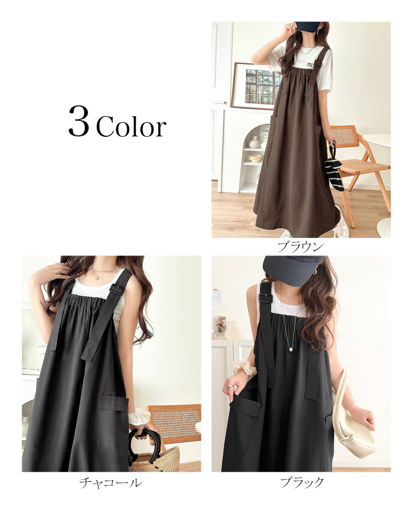 【 クラシカルエルフ classical elf 】ボトムス スカート レディース 着回し自在 リネン | classicalelf | 01