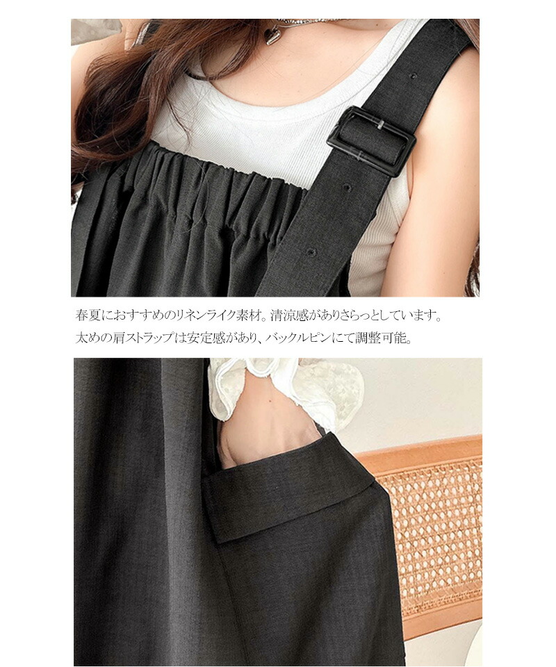 【 クラシカルエルフ classical elf 】ボトムス スカート レディース 着回し自在 リネン | classicalelf | 16