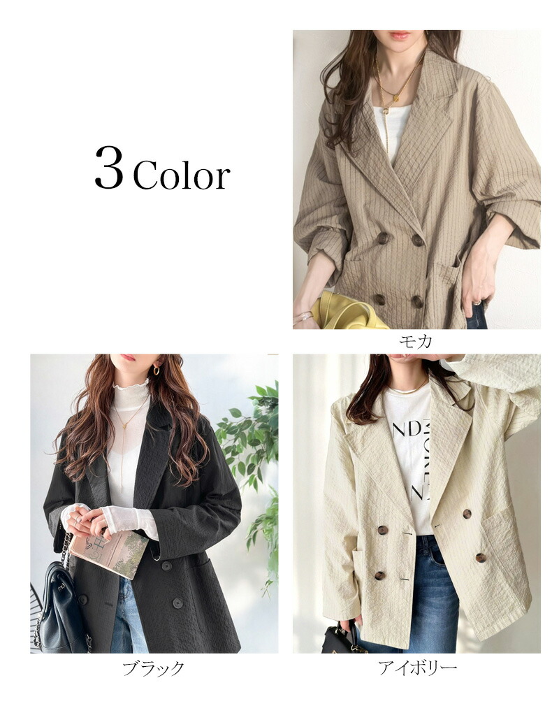 【 クラシカルエルフ classical elf 】 アウター 春 レディース テーラード ジャケット ダブル サッカー素材 | classicalelf | 01