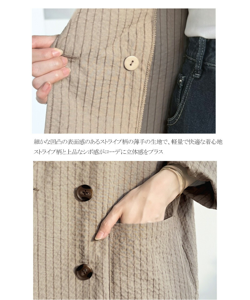 【 クラシカルエルフ classical elf 】 アウター 春 レディース テーラード ジャケット ダブル サッカー素材 | classicalelf | 16