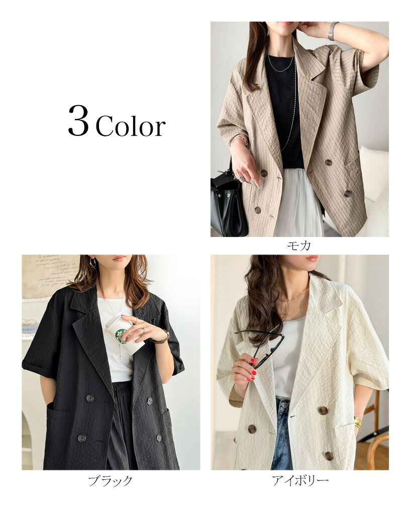 【 クラシカルエルフ classical elf 】 アウター 春 レディース テーラード ジャケット ダブル サッカー素材 | classicalelf | 01