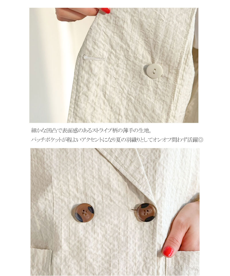 【 クラシカルエルフ classical elf 】 アウター 春 レディース テーラード ジャケット ダブル サッカー素材 | classicalelf | 16