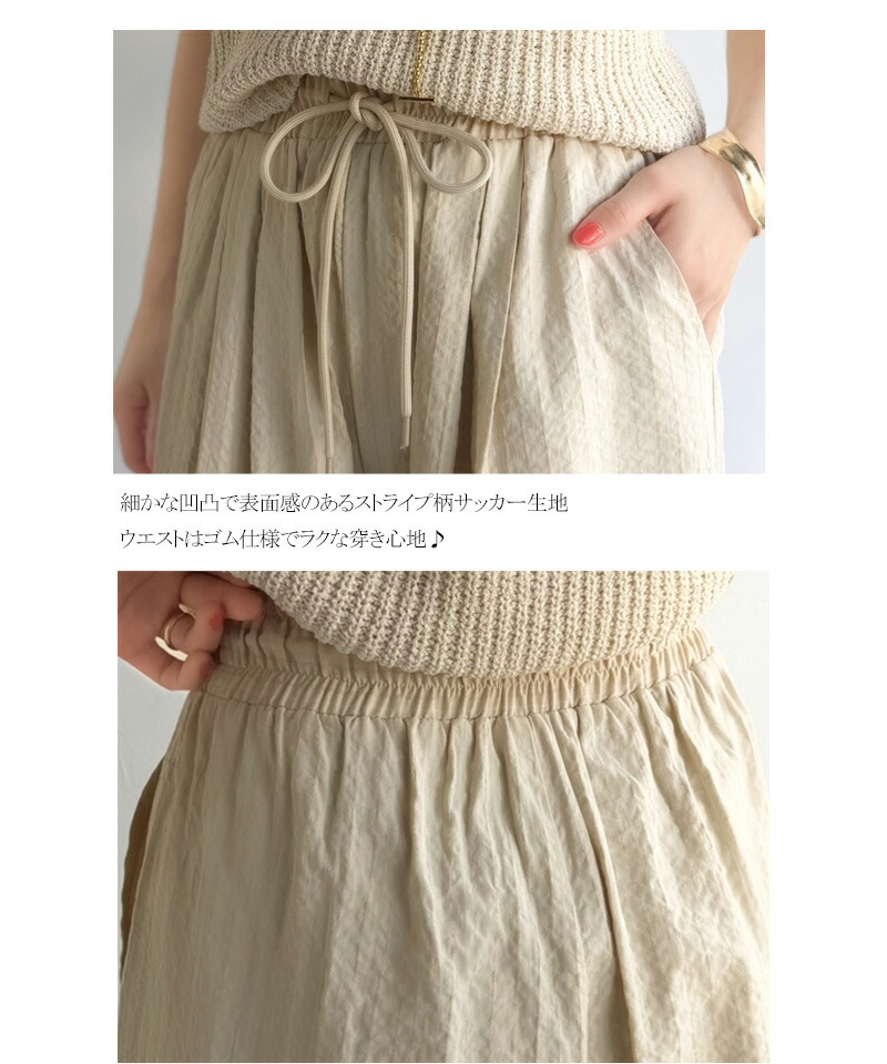 【 クラシカルエルフ classical elf 】 パンツ レディース きれいめパンツ ボトムス 涼しげ ストライプ | classicalelf | 16