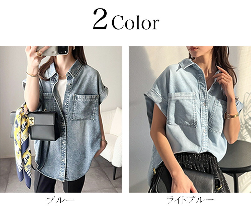 【 クラシカルエルフ classical elf 】トップス シャツ レディース 華奢見え フレンチ | classicalelf | 01