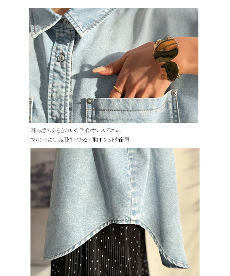 【 クラシカルエルフ classical elf 】トップス シャツ レディース 華奢見え フレンチ | classicalelf | 16