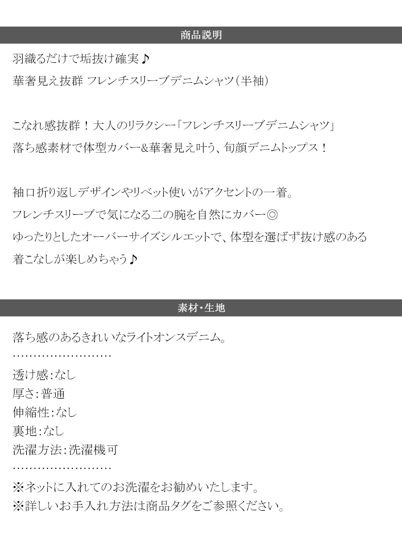 【 クラシカルエルフ classical elf 】トップス シャツ レディース 華奢見え フレンチ | classicalelf | 17