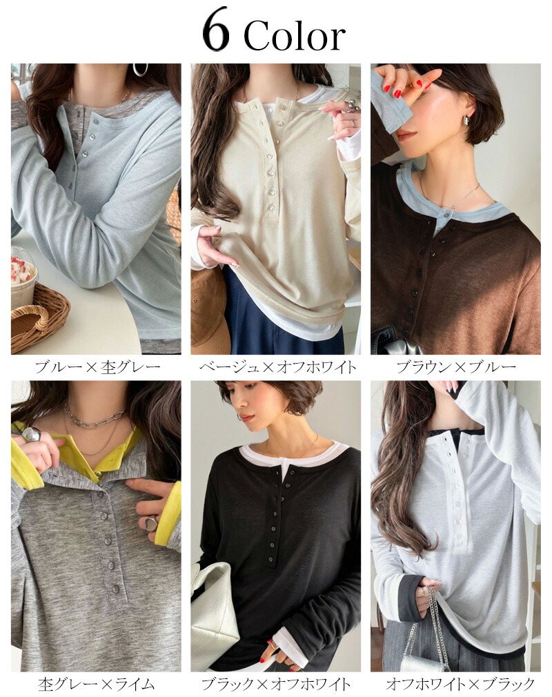 【 クラシカルエルフ classical elf 】 tシャツ レディース 長袖 シアー トップス ヘンリーネック マルチWAY | classicalelf | 01