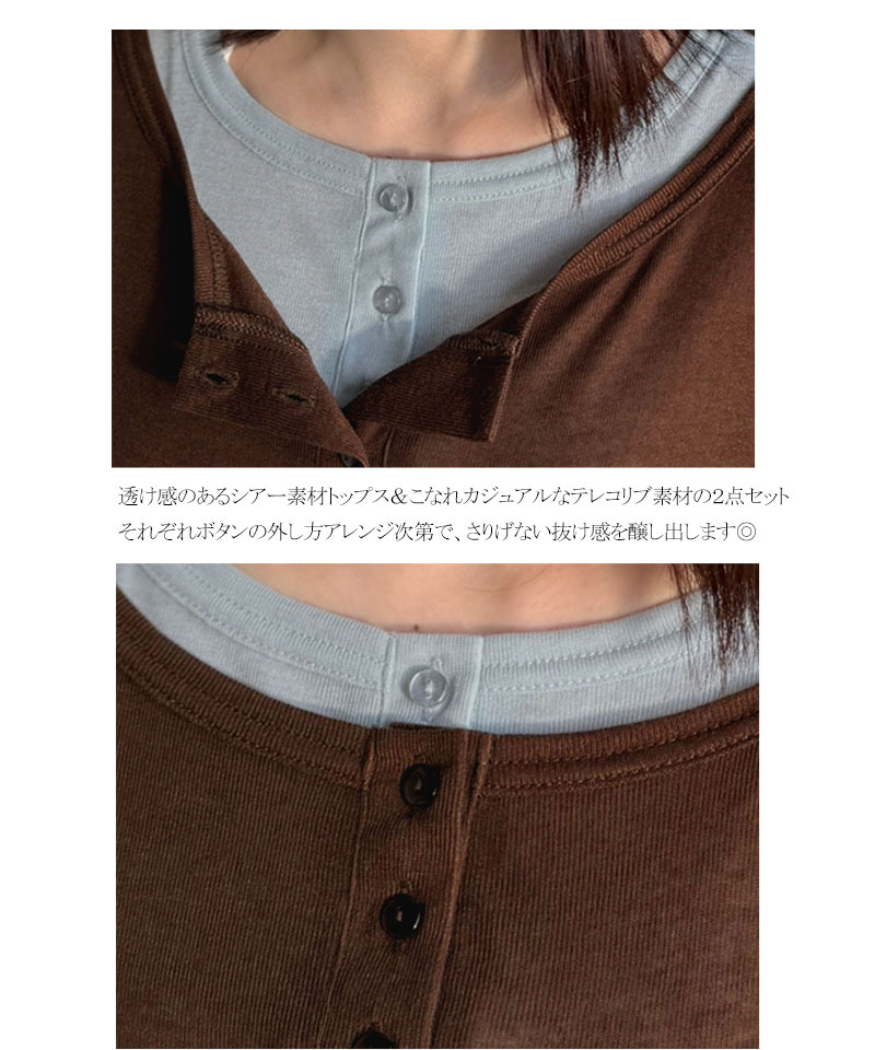 【 クラシカルエルフ classical elf 】 tシャツ レディース 長袖 シアー トップス ヘンリーネック マルチWAY | classicalelf | 16