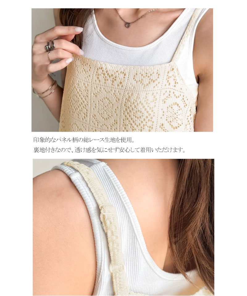 すっきり、華奢見え。華やかパネルレースキャミワンピース Classical Elf クラシカルエルフ ce1010588 | classicalelf | 17