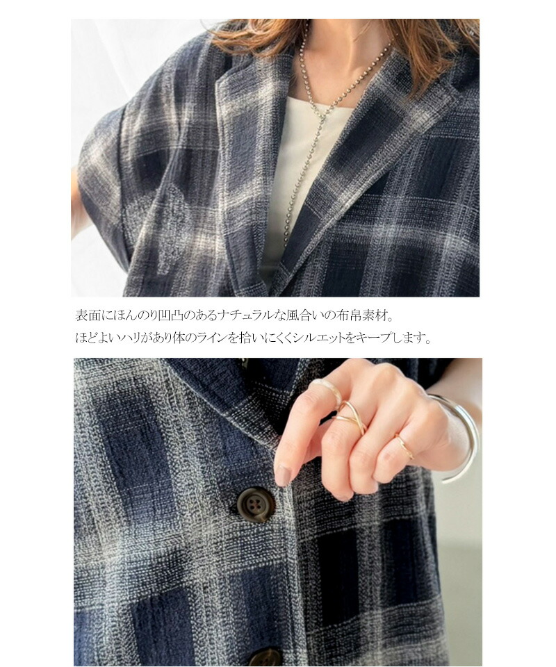 軽やかに羽織れて大人カジュアル映え。パナマ風チェック半袖ジャケット Classical Elf クラシカルエルフ ce1010592 | classicalelf | 17