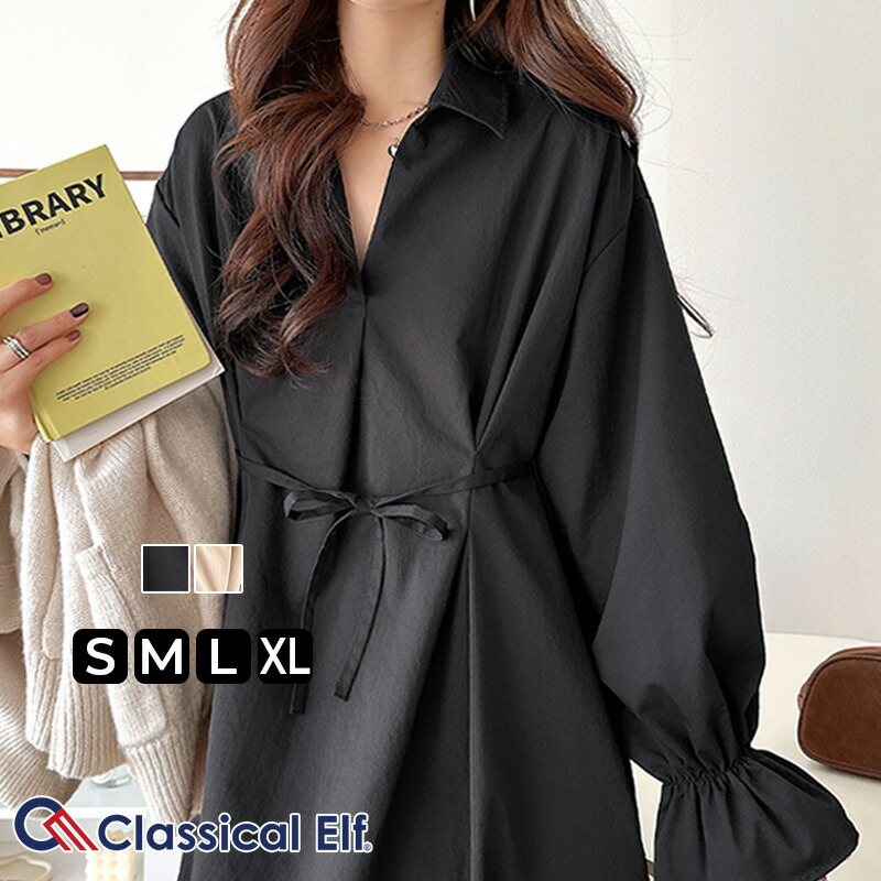 【 クラシカルエルフ classical elf 】 ワンピース 春 きれいめ レディース ウエストタック 体型カバー | classicalelf