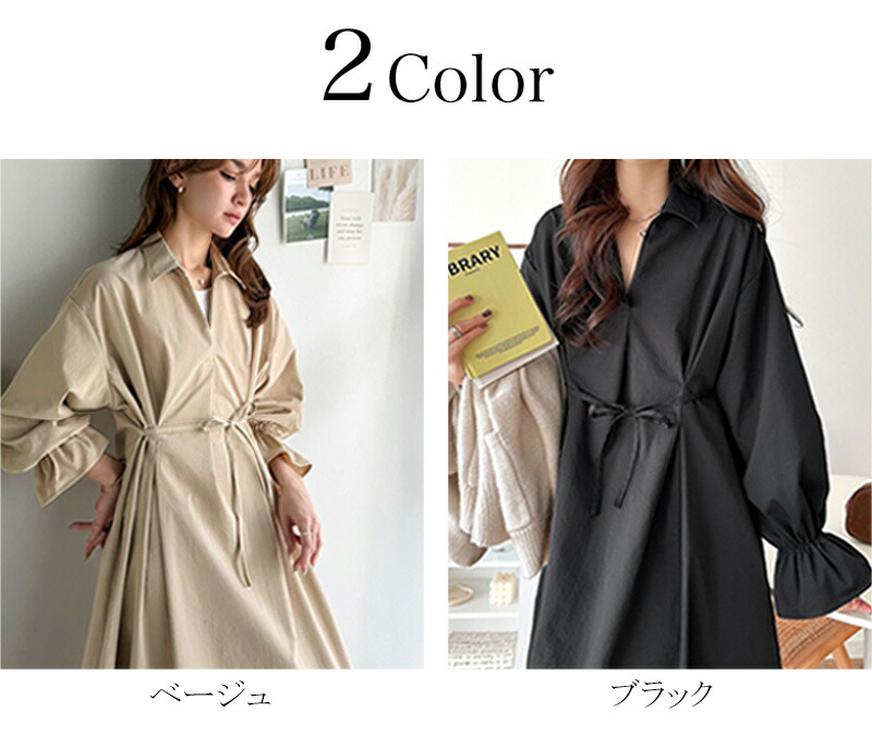 【 クラシカルエルフ classical elf 】 ワンピース 春 きれいめ レディース ウエストタック 体型カバー | classicalelf | 01