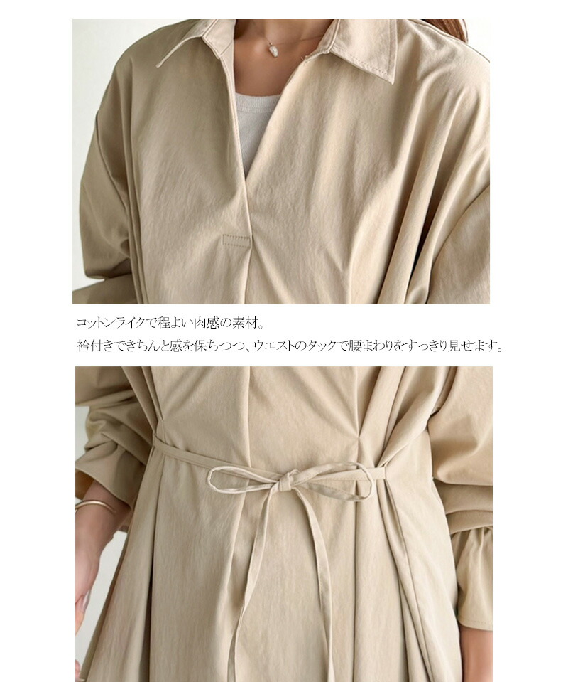 【 クラシカルエルフ classical elf 】 ワンピース 春 きれいめ レディース ウエストタック 体型カバー | classicalelf | 16