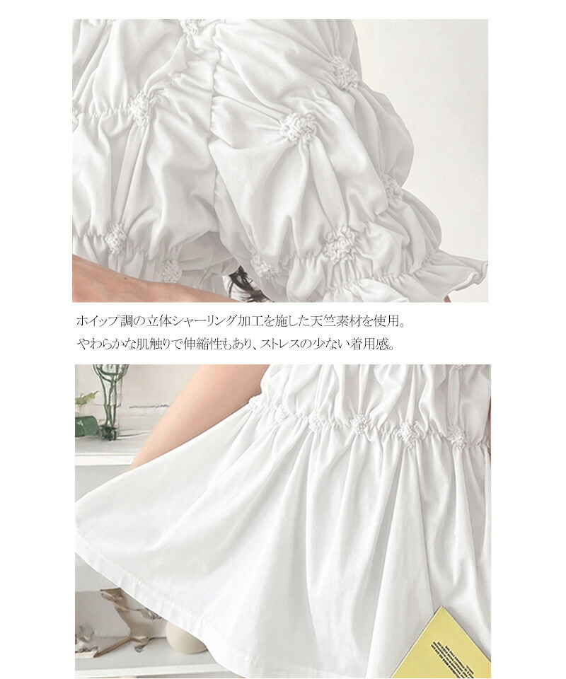 一枚で洗練された大人カジュアルが完成。ホイップシャーリングフレアトップス（半袖） Classical Elf クラシカルエルフ ce1010598 | classicalelf | 17