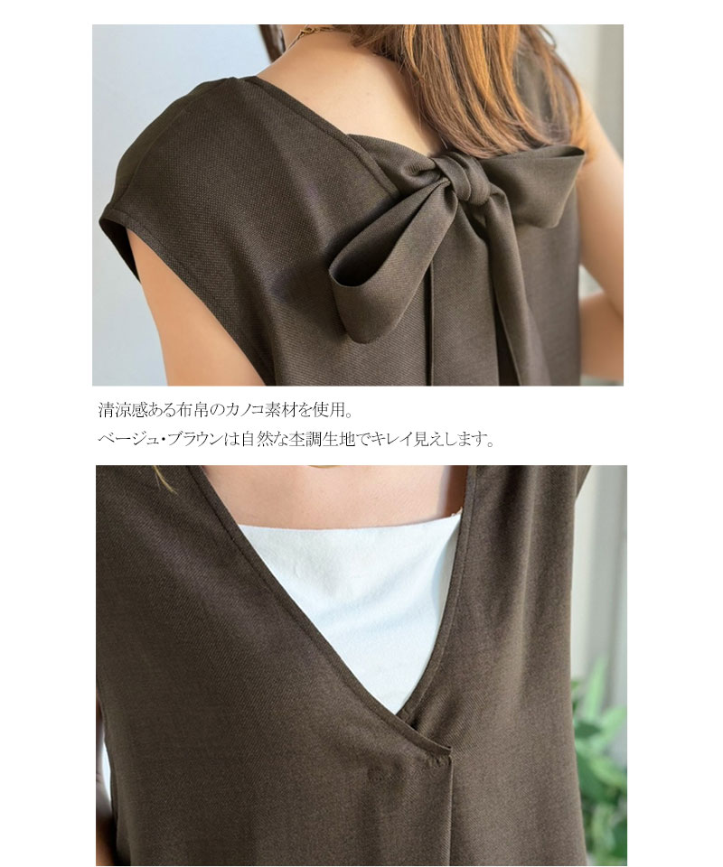 後ろ姿に、ときめきを。バックリボンVネックノースリワンピース Classical Elf クラシカルエルフ ce1010605 | classicalelf | 17